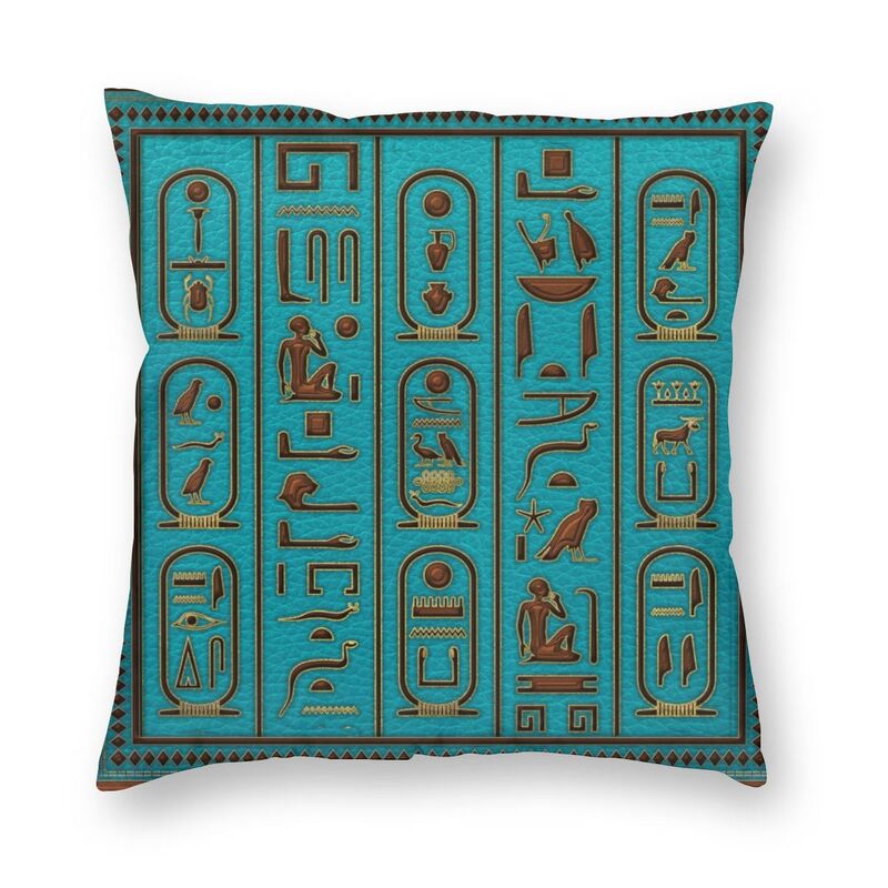 Egyptian Home Decor